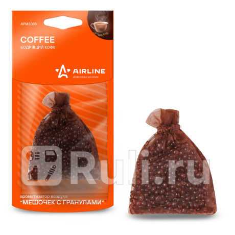 Ароматизатор подвесной (кофе) "airline" (мешочек с гранулами) AIRLINE AFME035 для Автотовары, AIRLINE, AFME035