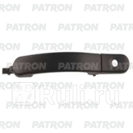 P20-0049L - Ручка передней левой/правой двери наружная (PATRON) Ford Fusion (2002-2012) для Ford Fusion (2002-2012), PATRON, P20-0049L