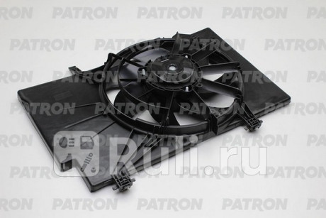 PFN152 - Вентилятор радиатора охлаждения (PATRON) Ford B-MAX (2012-2018) (2012-2018) для Ford B-MAX (2012-2018), PATRON, PFN152