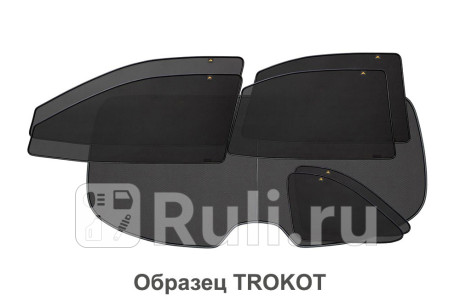 TR0253-12 - Каркасные шторки (полный комплект) 7 шт. (TROKOT) Mitsubishi Pajero 4 (2006-2022) для Mitsubishi Pajero 4 (2006-2022), TROKOT, TR0253-12