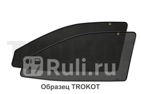 TR1322-01 - Каркасные шторки на передние двери (комплект) (TROKOT) Mitsubishi Pajero Sport (2015-2019) для Mitsubishi Pajero Sport (2015-2021), TROKOT, TR1322-01