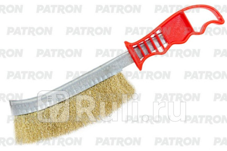 Щетка стальная 250 х 140 мм, латунная, c пласт. ручкой PATRON P-HB140 для Автотовары, PATRON, P-HB140