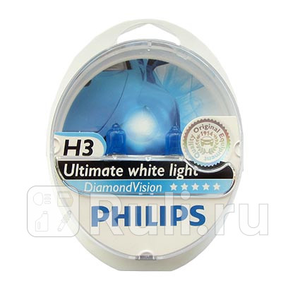 12336DV - Лампа H3 (55W) PHILIPS Diamond Vision 5000K для Автомобильные лампы, PHILIPS, 12336DV