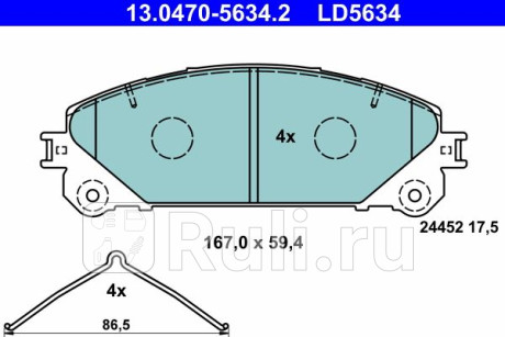 13.0470-5634.2 - Колодки тормозные дисковые передние (ATE) Lexus RX (2012-2015) для Lexus RX (2012-2015), ATE, 13.0470-5634.2