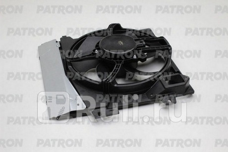 PFN227 - Вентилятор радиатора охлаждения (PATRON) Citroen C2 (2003-2009) для Citroen C2 (2003-2009), PATRON, PFN227