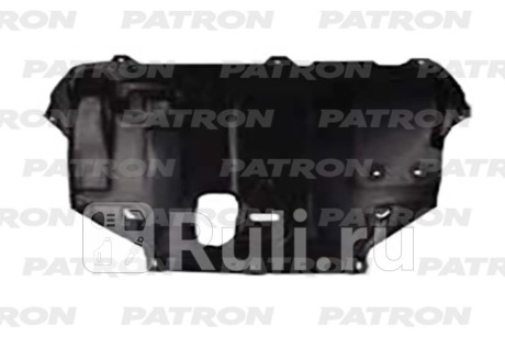 P72-0271 - Пыльник двигателя (PATRON) Ford Focus 3 рестайлинг (2014-2019) для Ford Focus 3 (2014-2019) рестайлинг, PATRON, P72-0271