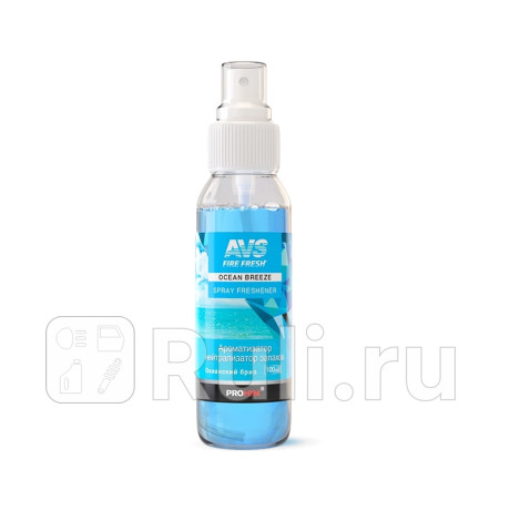 Ароматизатор аэрозольный (океанский бриз) (100 мл) "avs" stop smell (afs-004) AVS A78842S для Автотовары, AVS, A78842S