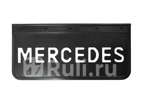 Комплект брызговиков mercedes 520х245 (шт) SEINTEX 88676 для Автотовары, SEINTEX, 88676