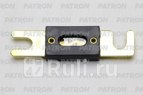 Предохранитель блистер 1шт anl fuse 225a черный 61.7x19.2x8.4mm PATRON PFS166 для Автотовары, PATRON, PFS166