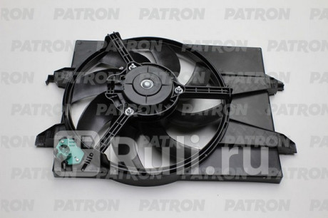 PFN151 - Вентилятор радиатора охлаждения (PATRON) Ford Fusion (2002-2012) для Ford Fusion (2002-2012), PATRON, PFN151