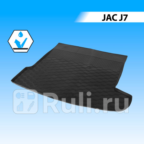 19202002 - Коврик в багажник (RIVAL) JAC J7 (2020-2021) для JAC J7 (2020-2021), RIVAL, 19202002