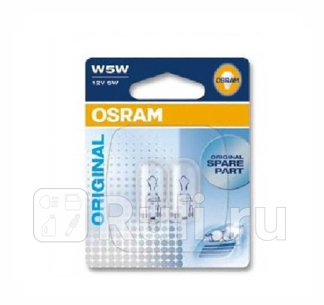 2825-02B - Лампа W5W (5W) OSRAM 3300K для Автомобильные лампы, OSRAM, 2825-02B
