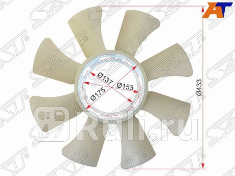 ST-ME013493 - Крыльчатка вентилятора радиатора охлаждения (SAT) Mitsubishi Fuso Canter (1993-2002) для Mitsubishi Fuso Canter (1993-2002), SAT, ST-ME013493