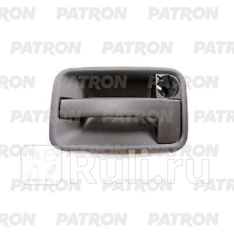 P20-0100R - Ручка передней правой двери наружная (PATRON) Fiat Ulysse (1994-2002) для Fiat Ulysse (1994-2002), PATRON, P20-0100R