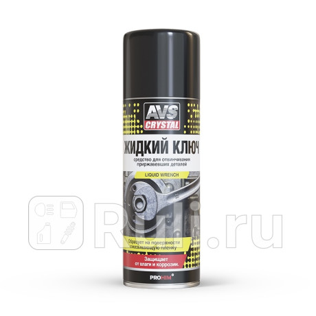 Смазка жидкий ключ "avs" avk-192 (520 мл) (аэрозоль) AVS A07968S для Автотовары, AVS, A07968S