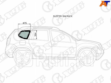 DUSTER SW/RH/X - Боковое стекло кузова заднее правое (собачник) (XYG) Nissan Terrano 3 (2014-2021) для Nissan Terrano 3 (2014-2021), XYG, DUSTER SW/RH/X