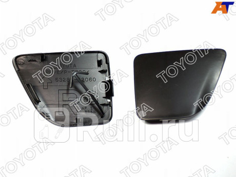 53285-42931 - Заглушка буксировочного крюка переднего бампера правая (OEM (оригинал)) Toyota Rav4 (2010-2014) для Toyota Rav4 (2010-2014), OEM (оригинал), 53285-42931