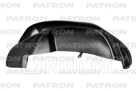 P72-2282AR - Подкрылок задний правый (PATRON) Renault Logan 1 Фаза 2 (2009-2015) для Renault Logan 1 (2009-2015) Фаза 2, PATRON, P72-2282AR