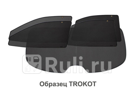 TR0712-11 - Каркасные шторки (полный комплект) 5 шт. (TROKOT) Renault Logan 2 (2013-2018) для Renault Logan 2 (2013-2018), TROKOT, TR0712-11