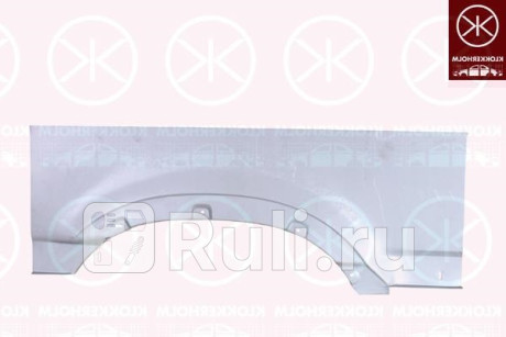 5088592 - Ремонтная арка крыла правая задняя (KLOKKERHOLM) Opel Movano (1998-2010) для Opel Movano (1998-2010), KLOKKERHOLM, 5088592