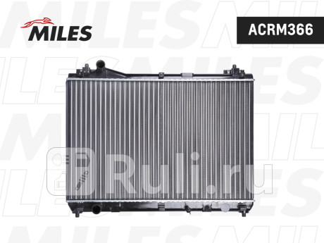 acrm366 - Радиатор охлаждения (MILES) Suzuki Grand Vitara (2005-2015) для Suzuki Grand Vitara (2005-2015), MILES, acrm366