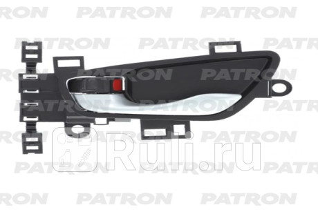 P20-1188L - Ручка передней/задней левой двери внутренняя (PATRON) Honda Civic FC (2015-2021) для Honda Civic FC (2015-2021), PATRON, P20-1188L