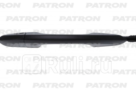 P20-0273L - Ручка передней левой двери наружная (PATRON) Ford Fusion (2012-2020) для Ford Fusion (2012-2020), PATRON, P20-0273L