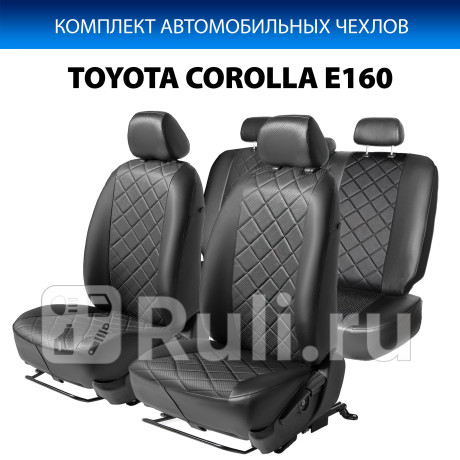 SC.5701.2 - Авточехлы (комплект) (RIVAL) Toyota Corolla 180 рестайлинг (2016-2018) для Toyota Corolla 180 (2016-2018) рестайлинг, RIVAL, SC.5701.2