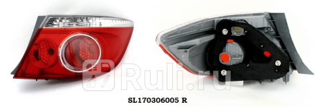 SL170306005 R - Фонарь правый задний в крыло (SAILING) Honda City (2006-2008) для Honda City (2002-2008), SAILING, SL170306005 R