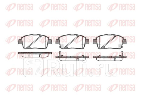 0740.02 - Колодки тормозные дисковые передние (REMSA) Toyota Probox (2002-2014) для Toyota Probox (2002-2014), REMSA, 0740.02