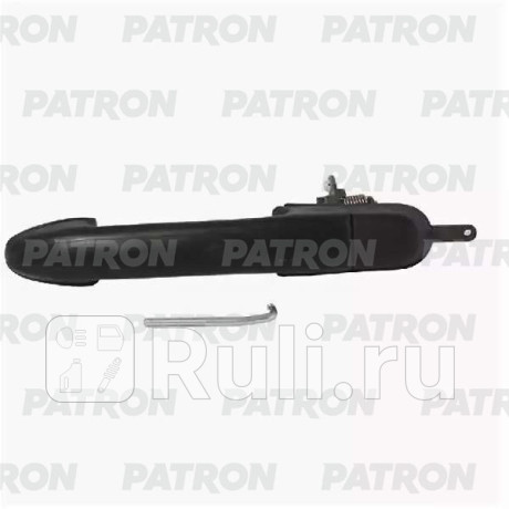 P20-0044R - Ручка задней правой двери наружная (PATRON) Fiat Brava (1995-2003) для Fiat Brava (1995-2003), PATRON, P20-0044R