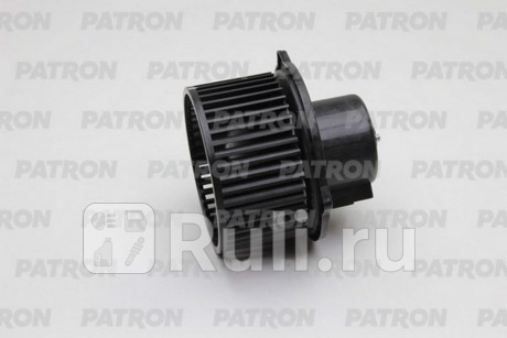 PFN318 - Мотор печки (PATRON) Datsun on-DO (2014-2020) для Datsun on-DO (2014-2020), PATRON, PFN318