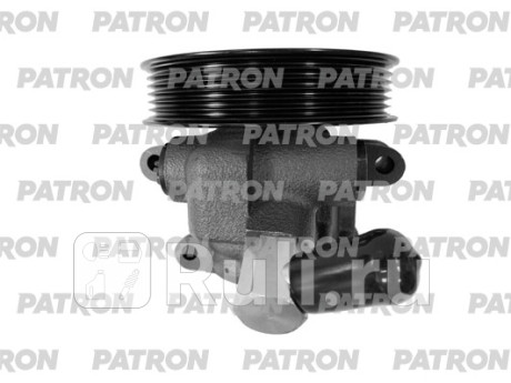 PPS1170 - Насос гур (PATRON) Ford Fiesta 5 (2006-2008) для Ford Fiesta mk5 (2006-2008), PATRON, PPS1170