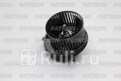 PFN162 - Мотор печки (PATRON) Seat Alhambra (2010-2021) для Seat Alhambra (2010-2021), PATRON, PFN162