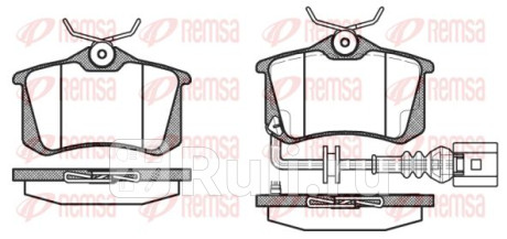 0263.41 - Колодки тормозные дисковые задние (REMSA) Peugeot 307 (2001-2005) для Peugeot 307 (2001-2005), REMSA, 0263.41