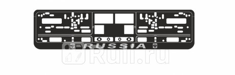Рамка под номер "avs" russia (надпись хром) AVS A78111S для Автотовары, AVS, A78111S