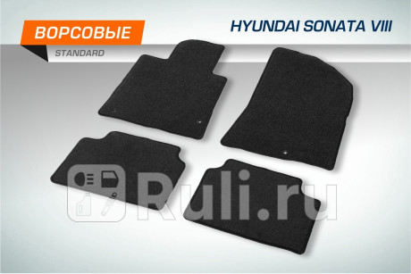4230501 - Коврики в салон 4 шт. (AutoFlex) Hyundai Sonata 8 (2018-2021) для Hyundai Sonata 8 (2018-2021), AutoFlex, 4230501