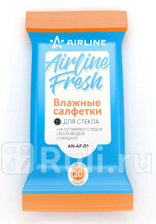 Салфетки влажные для рук "airline" (антибактериальные) (20 шт.) AIRLINE AN-AF-01 для Автотовары, AIRLINE, AN-AF-01