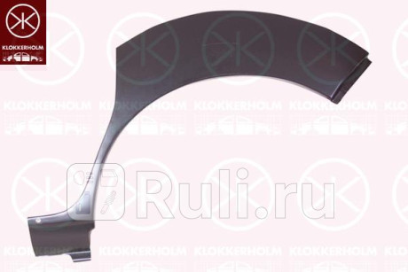6010584 - Ремонтная арка крыла правая задняя (KLOKKERHOLM) Renault Kangoo 1 (1997-2003) для Renault Kangoo 1 (1997-2003), KLOKKERHOLM, 6010584