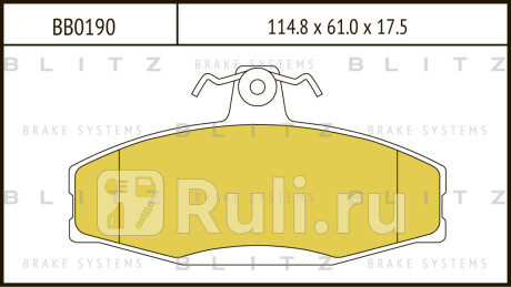 Колодки тормозные дисковые передние vw caddy 95- skoda favorit felicia 89- BLITZ BB0190  для прочие, BLITZ, BB0190
