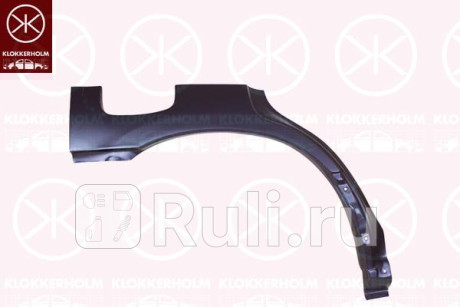 6736582 - Ремонтная арка крыла правая задняя (KLOKKERHOLM) Subaru Forester SG (2002-2008) для Subaru Forester SG (2002-2008), KLOKKERHOLM, 6736582