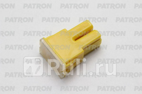 Предохранитель блистер 1шт pfb fuse (pal293) 60a желтый 30x15.5x12.5mm PATRON PFS112 для Автотовары, PATRON, PFS112