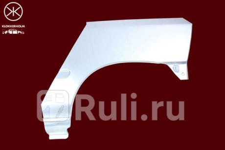 6031591 - Ремонтная арка крыла левая задняя (KLOKKERHOLM) Renault Clio (1990-1998) для Renault Clio (1990-1998), KLOKKERHOLM, 6031591