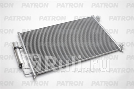 PRS1181 - Радиатор кондиционера (PATRON) Nissan X-Trail T31 рестайлинг (2011-2015) для Nissan X-Trail T31 (2011-2015) рестайлинг, PATRON, PRS1181