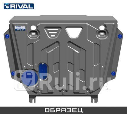 ZZZ.2383.1 - Защита картера + кпп + комплект крепежа (RIVAL) Hyundai Sonata 8 (2018-2021) для Hyundai Sonata 8 (2018-2021), RIVAL, ZZZ.2383.1