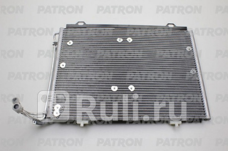 PRS1057 - Радиатор кондиционера (PATRON) Mercedes W202 (1993-2001) для Mercedes W202 (1993-2001), PATRON, PRS1057