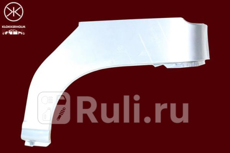 2022592 - Ремонтная арка крыла правая задняя (KLOKKERHOLM) Fiat Punto (1993-1999) для Fiat Punto (1993-1999), KLOKKERHOLM, 2022592