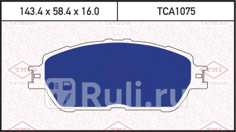 Колодки тормозные дисковые передние lexus es 91- TATSUMI TCA1075  для прочие, TATSUMI, TCA1075