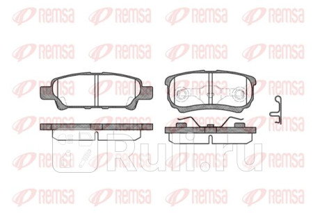 1051.02 - Колодки тормозные дисковые задние (REMSA) Mitsubishi Lancer Cedia (2000-2003) для Mitsubishi Lancer Cedia (2000-2003), REMSA, 1051.02