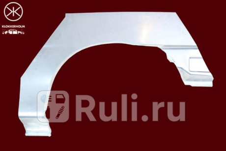 3154591 - Ремонтная арка крыла левая задняя (KLOKKERHOLM) Hyundai Accent (1995-1996) для Hyundai Accent (1995-1996), KLOKKERHOLM, 3154591